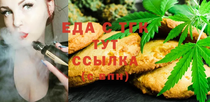 Canna-Cookies конопля  цены   Шумерля 