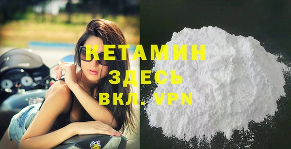 MESCALINE Белокуриха