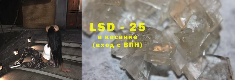 мега сайт  купить наркотик  Шумерля  LSD-25 экстази кислота 